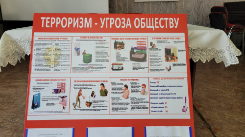 Педагогам и учащимся ДМШ № 1 рассказали о порядке действий при угрозе теракта