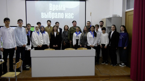 В средней школе №1 состоялась встреча офицера Российской армии Станислава Цема с учащимися            