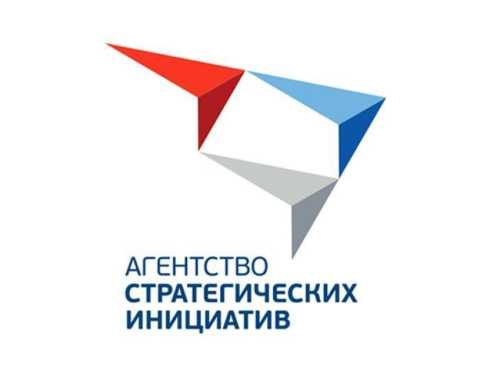 Автономная некоммерческая организация «Агентство стратегических инициатив по продвижению новых проектов» (далее - Агентство) проводит отбор передовых решений и проектов, реализация которых влияет на достижение национальных целей развития России.