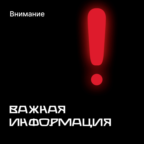 Уважаемые жители и гости города Дербента! 