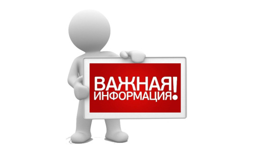 Плановые ветеринарные профилактические мероприятия 