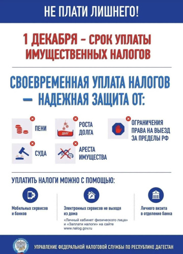 Уважаемые жители города! 