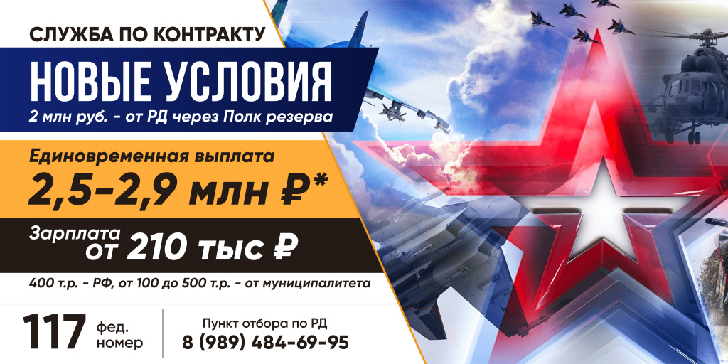 Баннер Горизонт Без даты.jpg